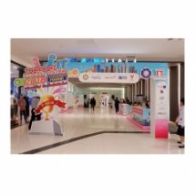 มหกรรมประกวดเทคโนโลยีสารสนเทศแห่งประเทศไทย ครั้งที่ 17 (IT 2018)